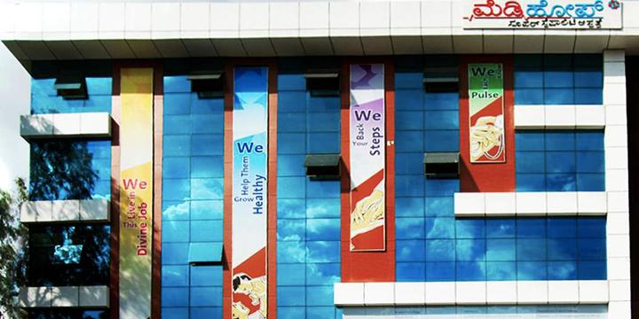 medihope super speciality hospital bangalore