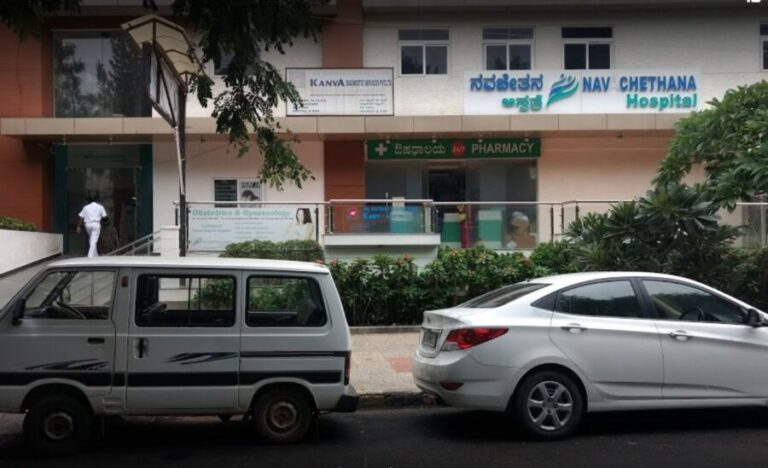 Navachethana Hospital 2 naaaaaaav 768x468