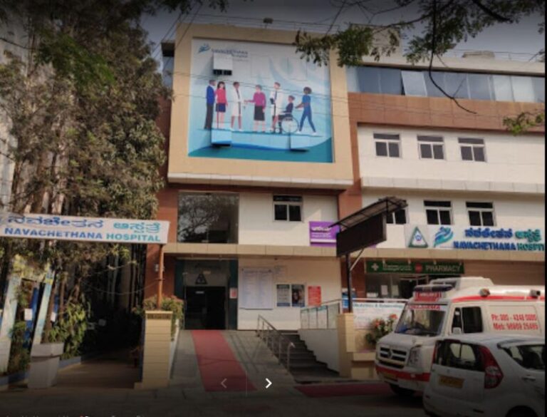 Navachethana Hospital 1 navachanthana 768x585