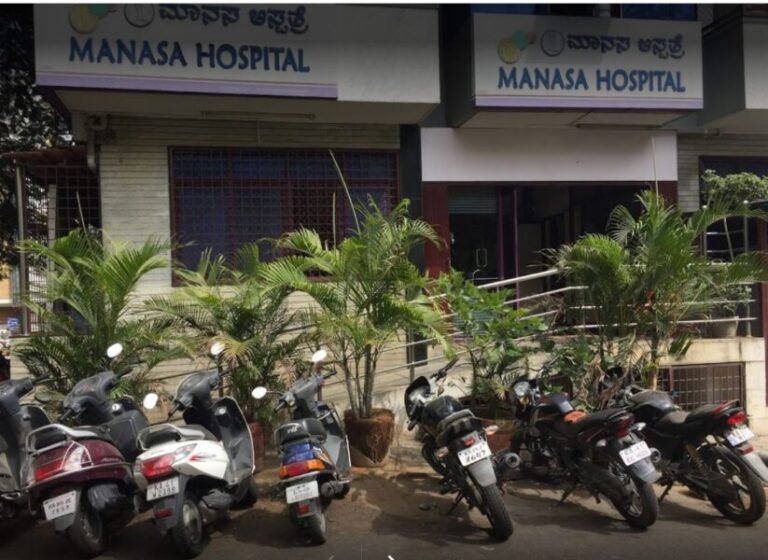 manasa hospital 768x560