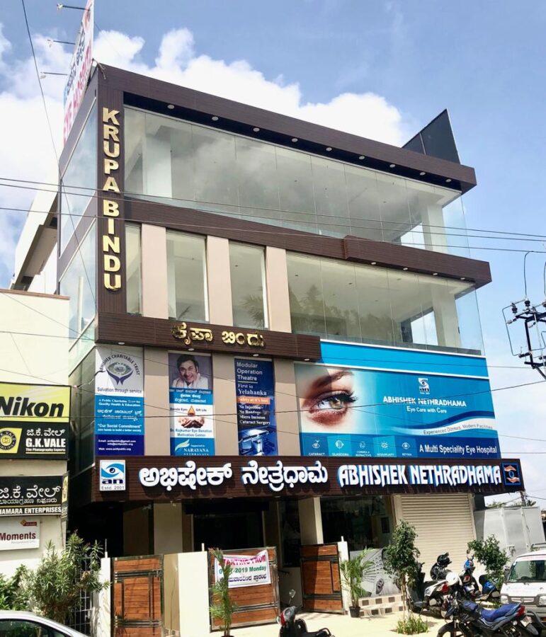 Abhishek Nethradhama 2