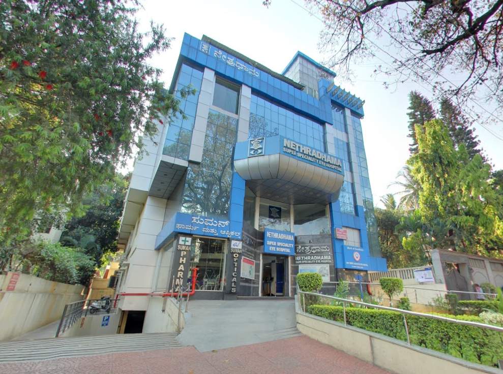 Nethradhama Super Speciality Eye Hospital 1