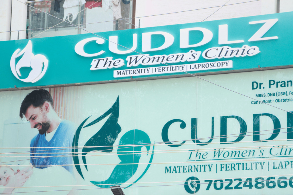 Cuddlz - The Women's Clinic 5 5