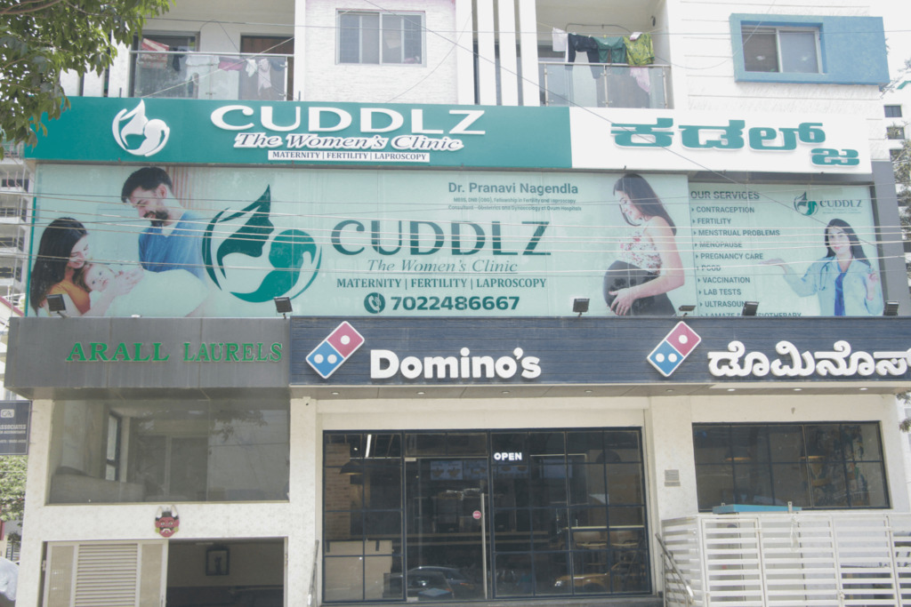 Cuddlz - The Women's Clinic 8 8